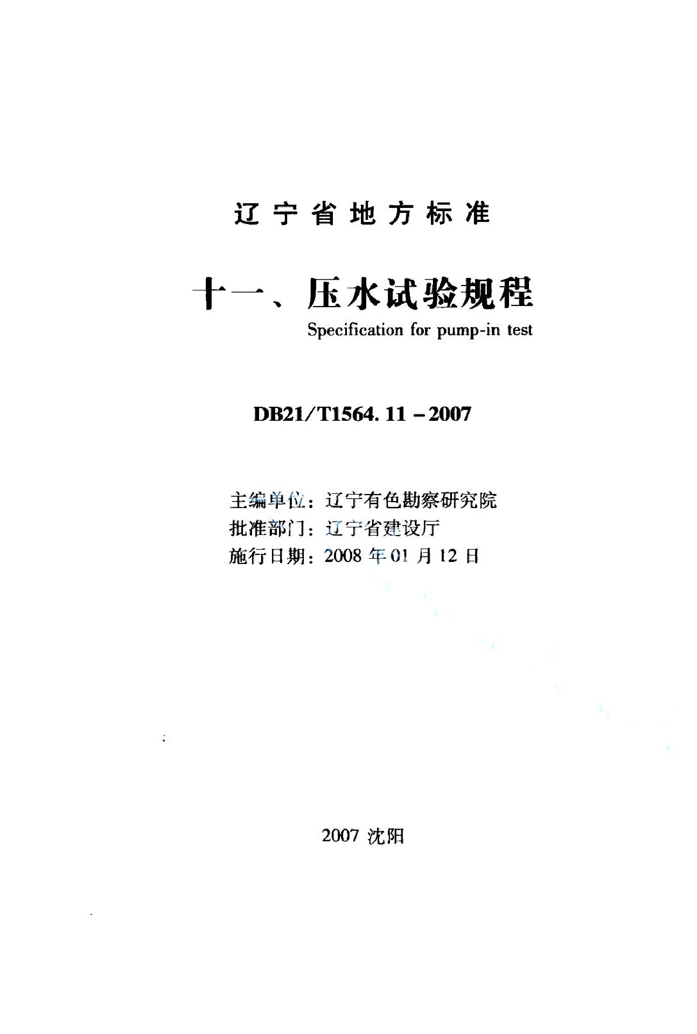 资源详情图